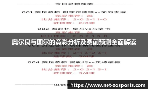 中欧体育官方网站